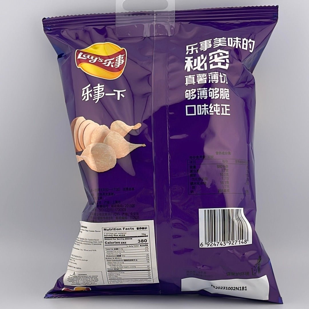 Lays Chips 2.46oz - Glassets