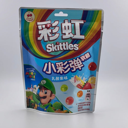 Skittles Gummy 8ct - Glassets